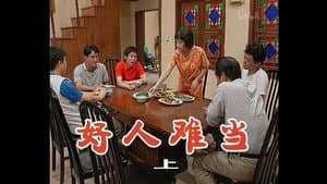 Episode 153