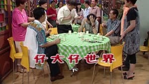 Episode 1761