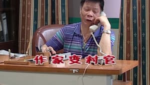 Episode 1757