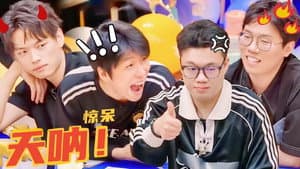 Amazing Party EP10