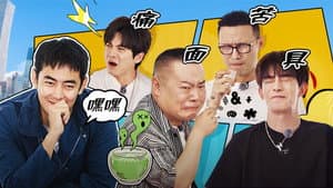 Episode 33