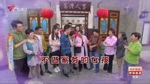 Episode 4611