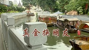 Episode 2231
