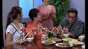 Episode 1857
