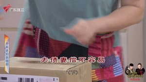Episode 4302