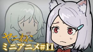 Episode 11