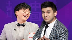 Episode 63
