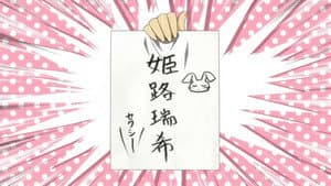 Matsuri Special 2 Alternate Ending Himeji
