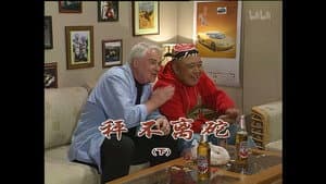 Episode 1350