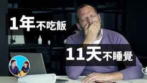 Episode 116
