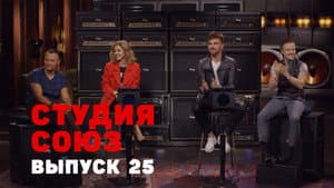 Episode 25
