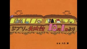 Episode 17