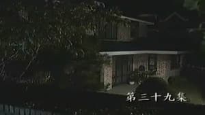 Episode 119