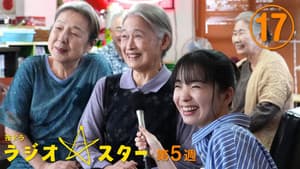 Episode 17