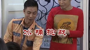 Episode 2689