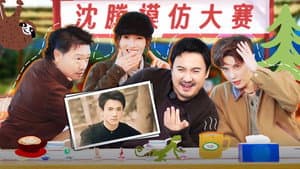 S3 Prologue (Part 1)