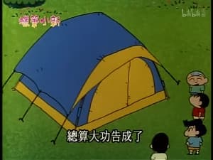 Episode 299