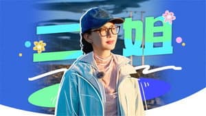 EP11-2