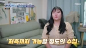 Episode 21