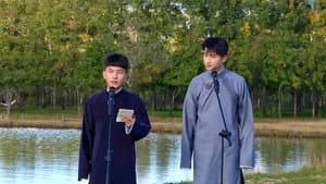 Episode 87