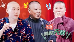 Episode 12