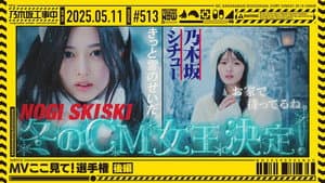 Episode 19