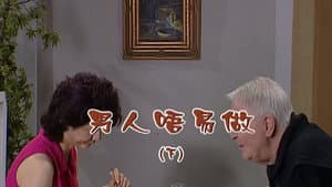 Episode 1957