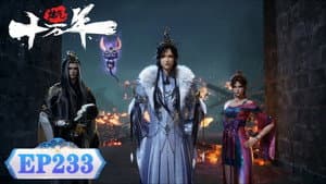 Episode 233