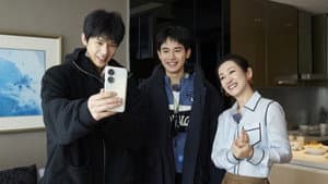 First Look EP 1