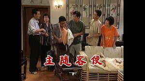 Episode 584