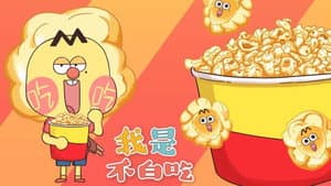Episode 81