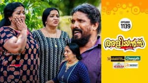Thambi Instigates Lilly and Thankam