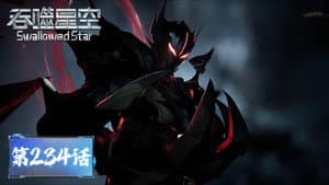 Episode 234