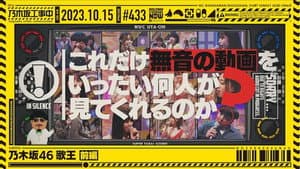 Nogizaka 46 Singing Queen - Part 1