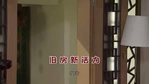 Episode 4520