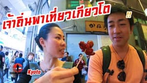 Episode 193