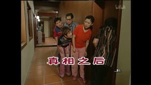 Episode 1103