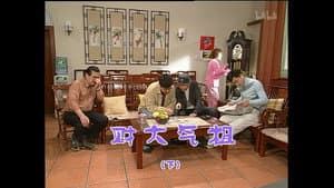 Episode 1042