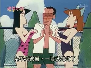 Episode 74