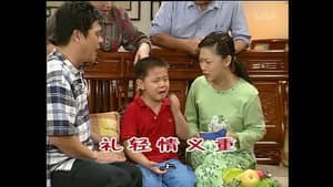 Episode 951