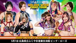 Stardom Golden Week Fight Tour 2022 ~ Day 1