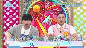 Episode 48