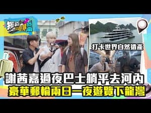 Episode 4