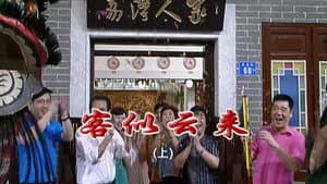 Episode 2182