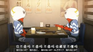 Episode 7