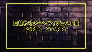 Episode 39