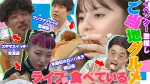 Episode 25