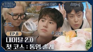 Episode 10