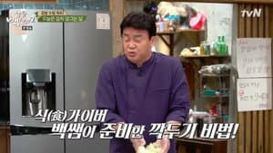 Episode 29