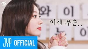 TWICE New Year EP.05